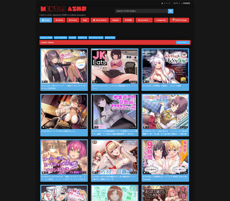 hentaiasmr Review porn site